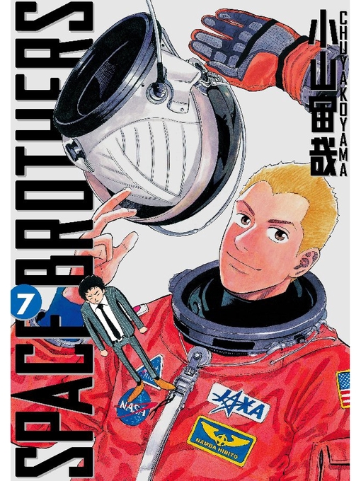Title details for Space Brothers, Volume 7 by Chuya Koyama - Wait list